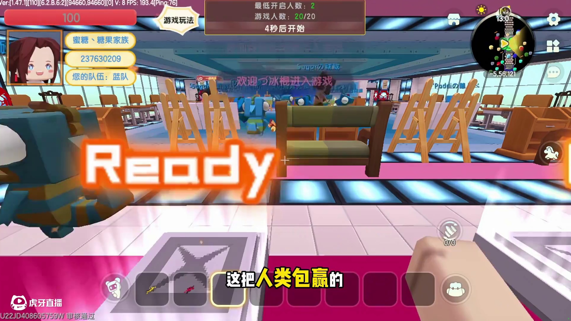 变脸这一块，拿捏！ #迷你世界 #迷你机械时代激励计划 #直播切片