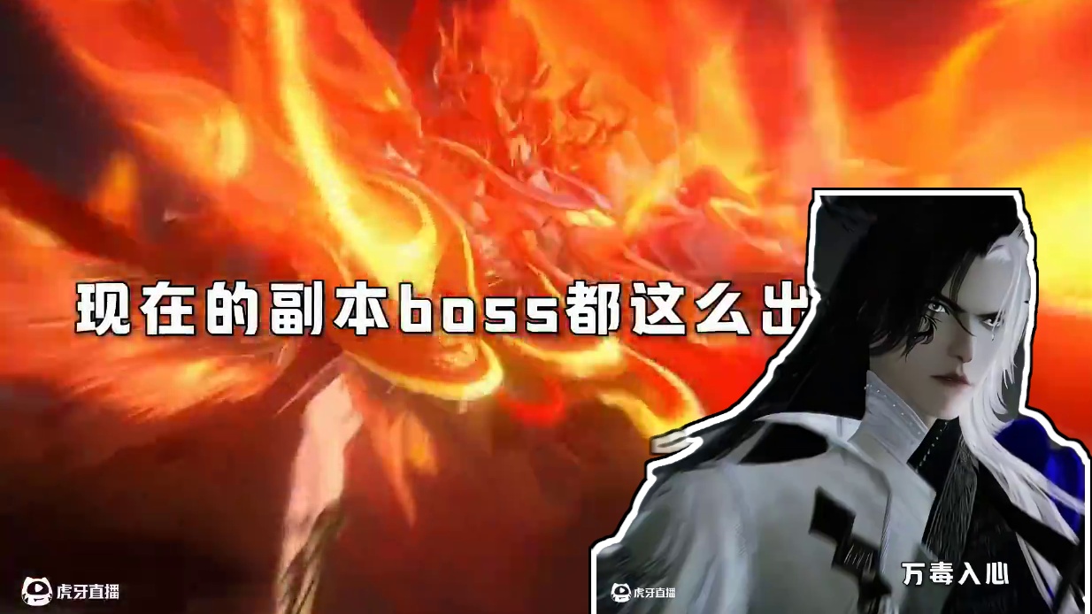 打个副本我成反派了？！也没人跟我说新副本这么出片啊！ #逆水寒手游 #逆水寒周年庆 #逆水寒权威版 