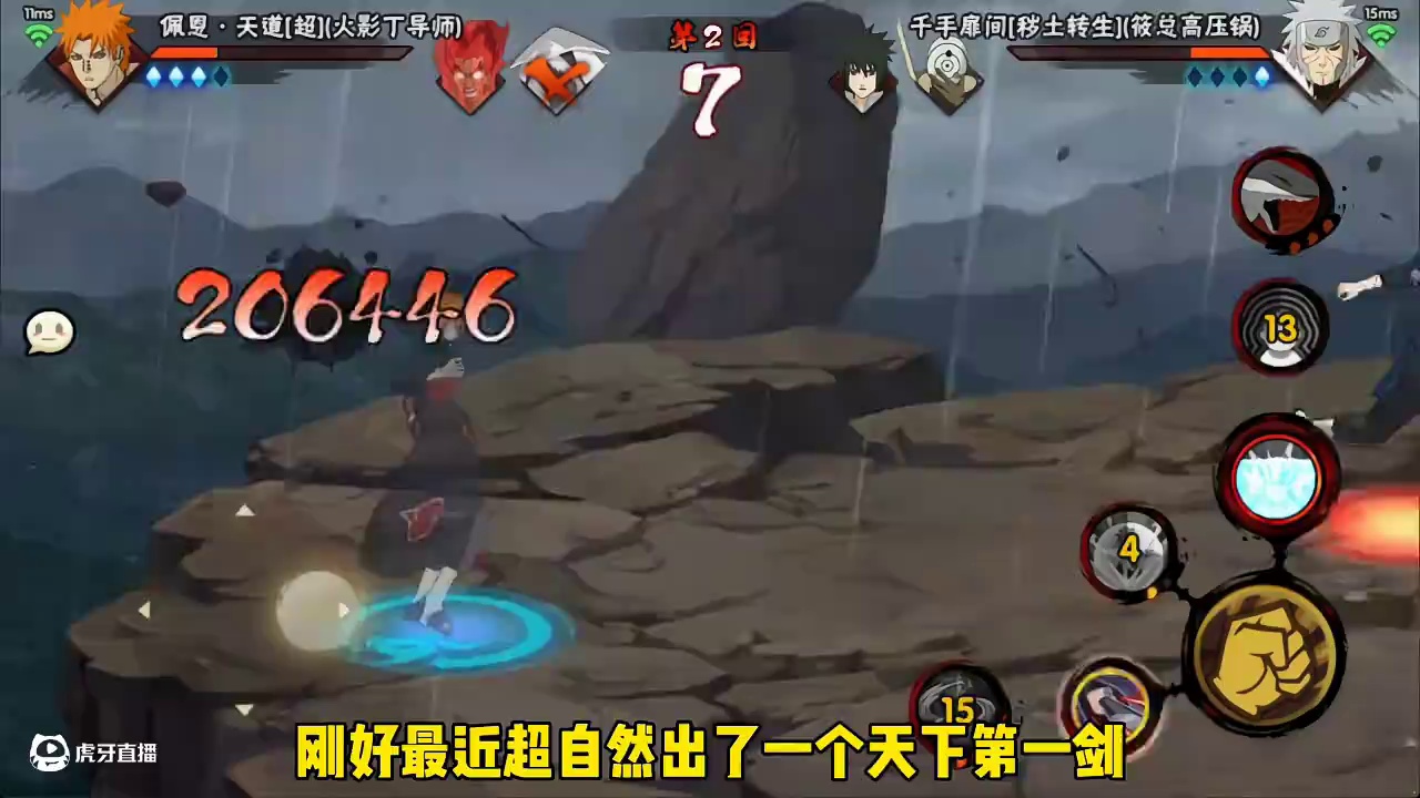 天天被呆帧和空气墙搞，真的恶心坏了#火影忍者手游 #超自然行动组 #还好是超自然不然就火了