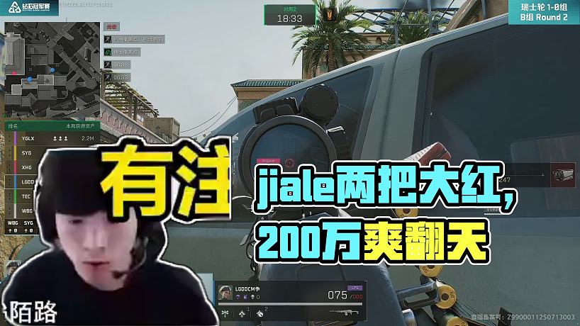 KELVEN的直播