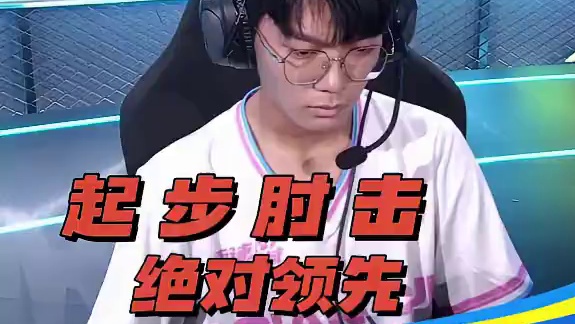 【亚洲杯赛区淘汰赛】第四日第三场第一轮
pengu VS HeiRen
第八局：赤城红叶 起步卡位锁