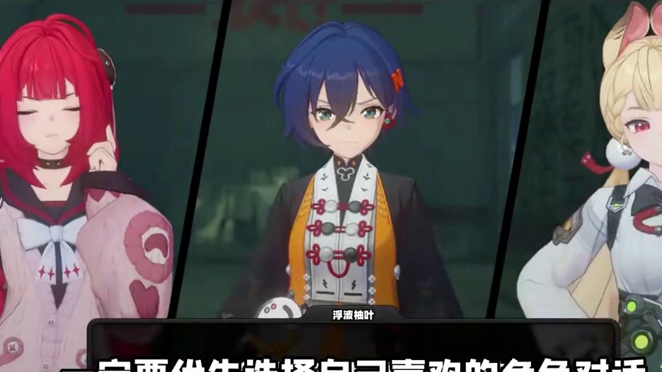 2.1的角色限定成就厨子们千万别错过！ #绝区零 #绝区零攻略 #绝区零创作激励计划 #迟吟的浪涌