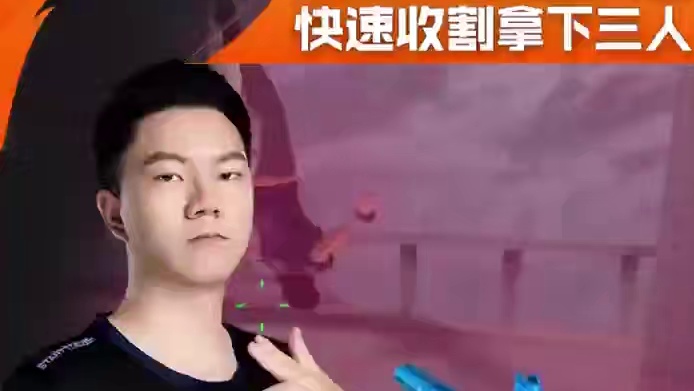 【高光时刻】2025CFPL·夏季赛 白鲨  VS  KZ，9u.KZ，包点直上反应神速，快速收割拿