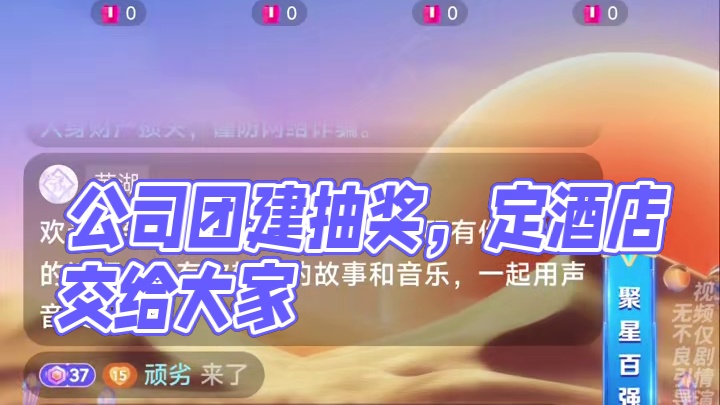 好想：谢谢公司送的小米su7~#搞笑 #语音厅