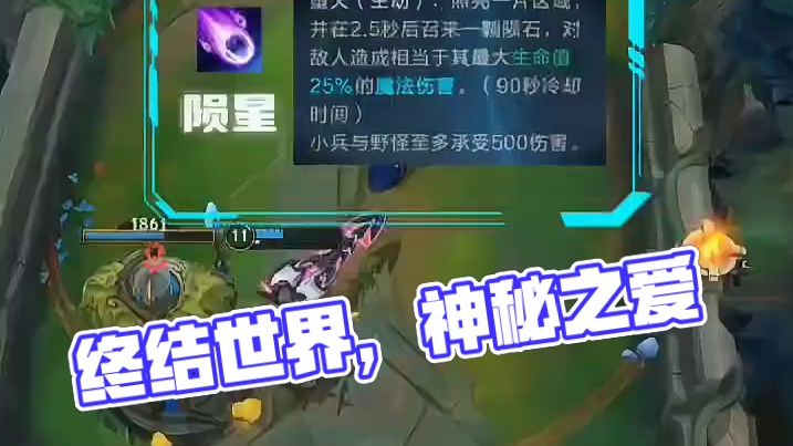 你终结世界，我终结你