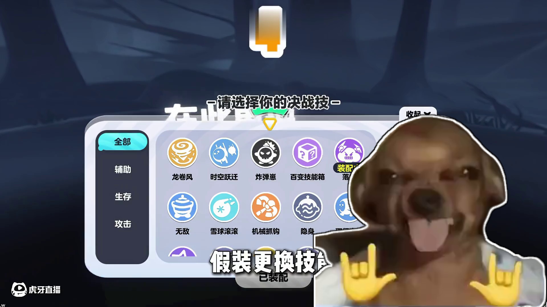 蛋仔派对：老登的整蛊日记！没想到主包最后破防了？ #蛋仔派对#蛋仔派对创计划#蛋仔旅行家#打卡一百张