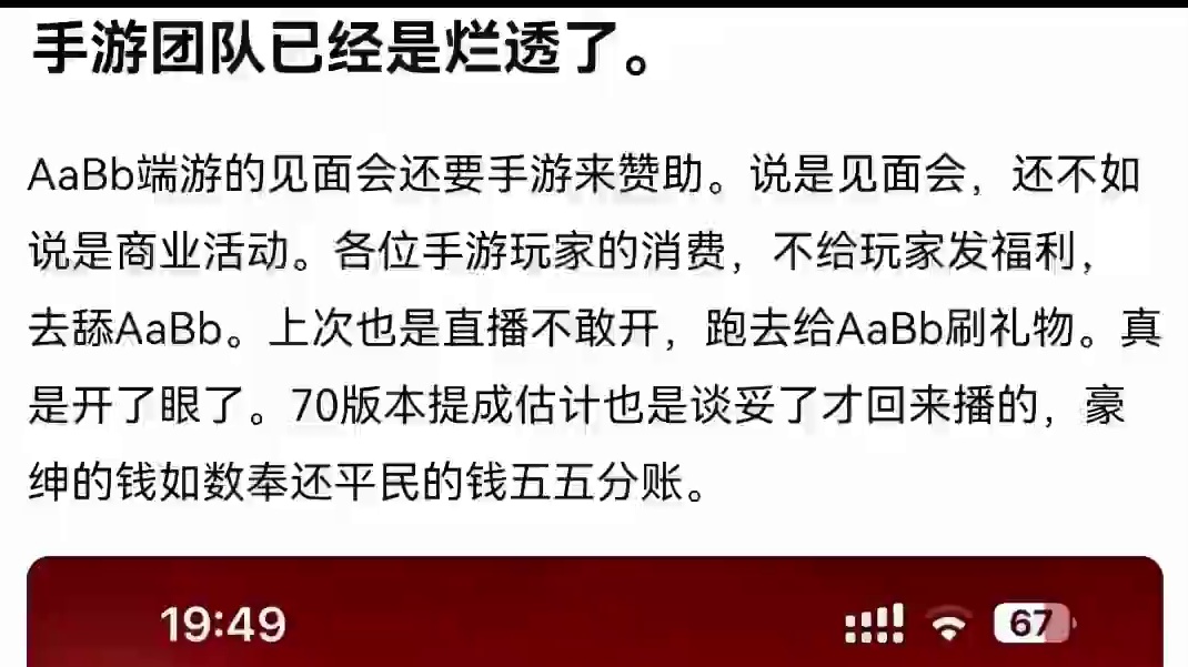 我发布了一个新视频，快来围观吧！