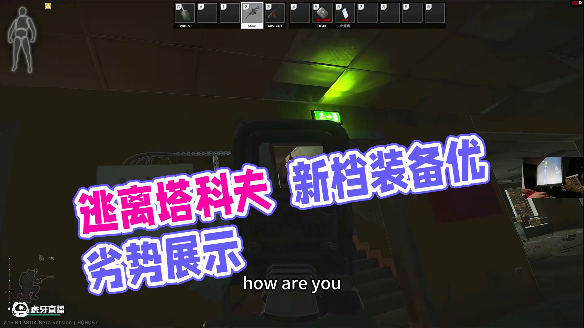 #逃离塔科夫  新档全装碾压这游戏最讨厌的就是斯噶无！