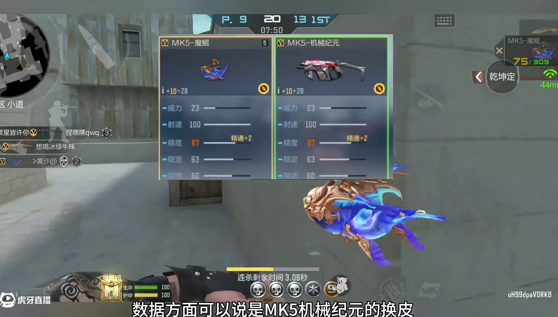 盘点2025年七个月七款冲锋枪，冲锋枪巅峰时期到了！ #穿越火线手游 #穿越火线 #cf手游铠甲勇士