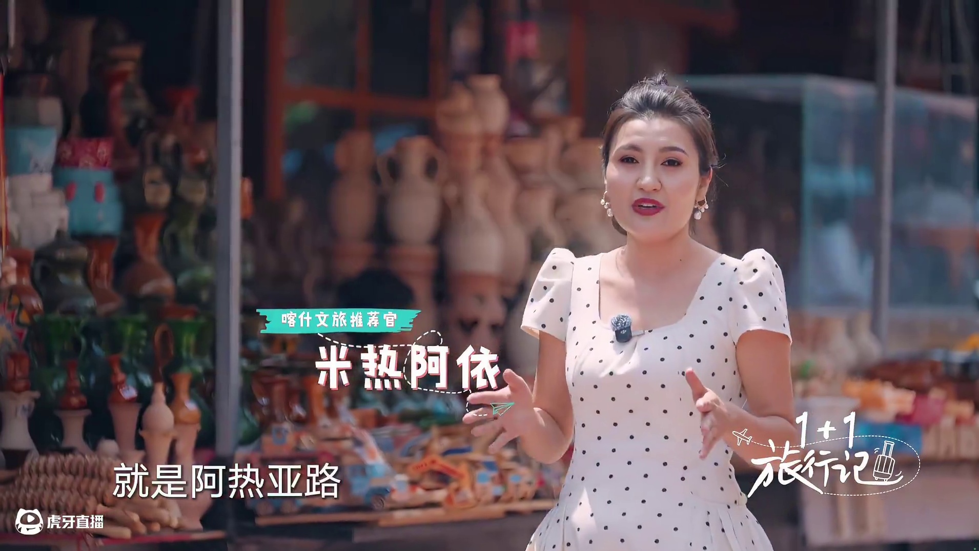 来喀什不逛巴扎=白来｜当地人带路超全购物攻略️ #2025文化润疆  #冯琳