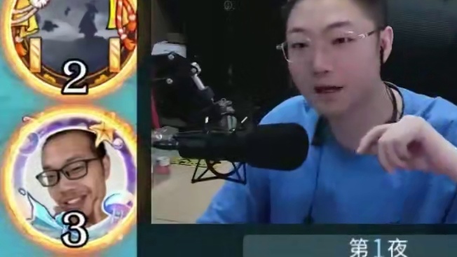 板子：镜隐迷踪。一把游戏四个枪怎么玩，狼队死局被我硬是盘活#网易狼人杀 #狼人杀星赏金计划 #神秘狗