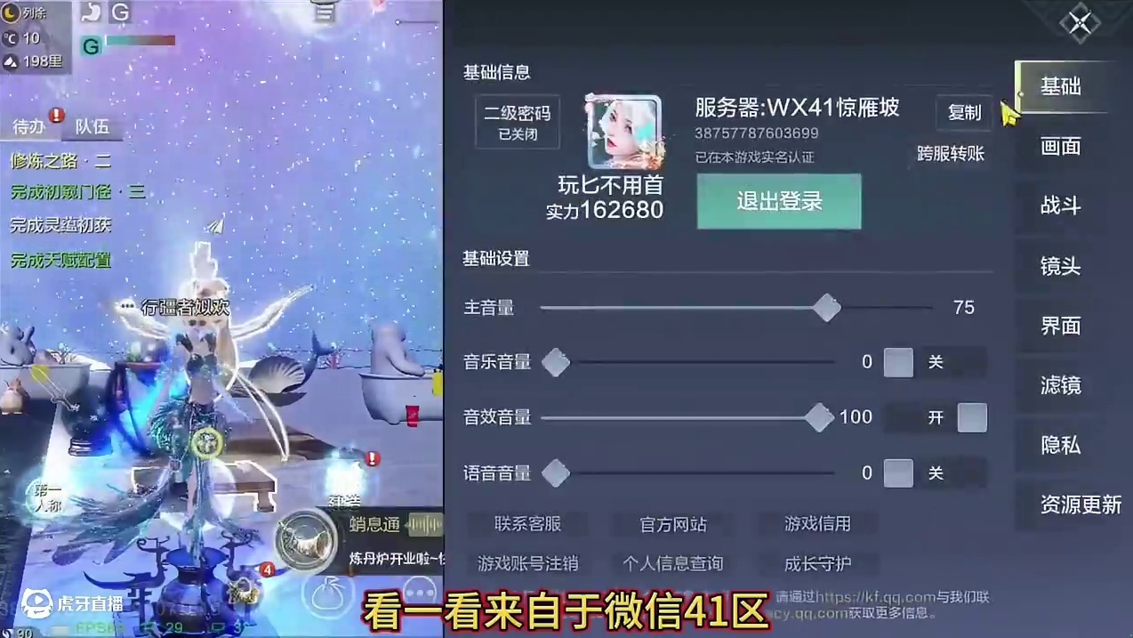 6000顶配金神 金火双修 6神兽10红偏转18情绪 双甲侍从 全方位打造齐全 超多物资#妄想山海 