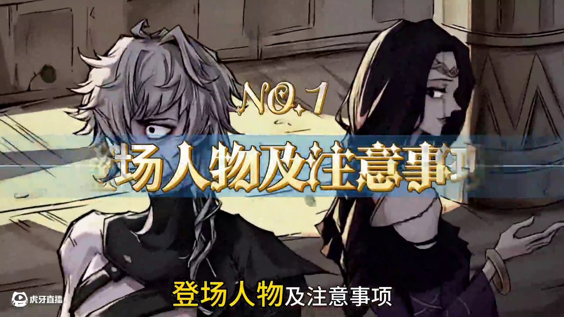 大师场迷雾鸦影狼人上分技巧 #创作灵感 #狼人杀星赏金计划 #网易狼人杀 #狼人杀新手教学 #狼人杀