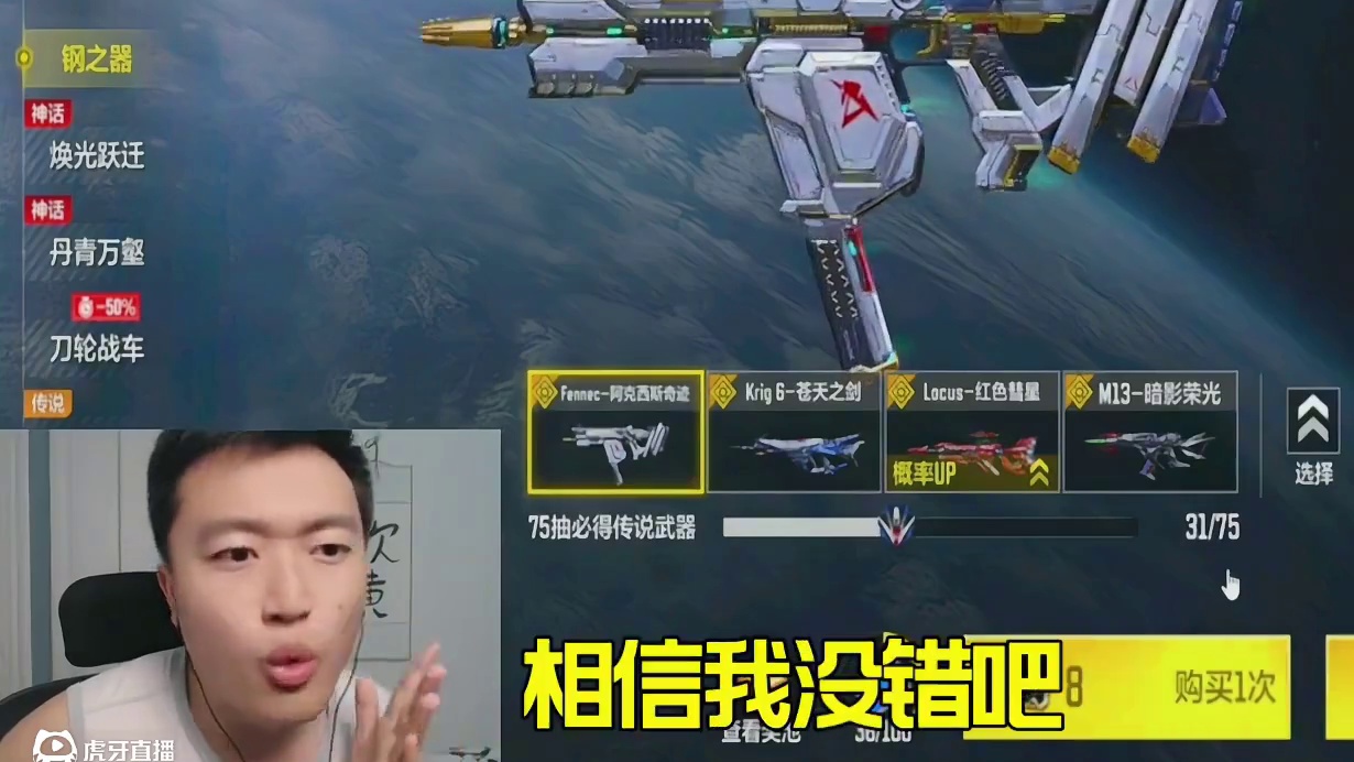 500块的短剑一个68没用了拿下了 这波赚大了！ #使命召唤手游#Codm高达出击#Codm老安