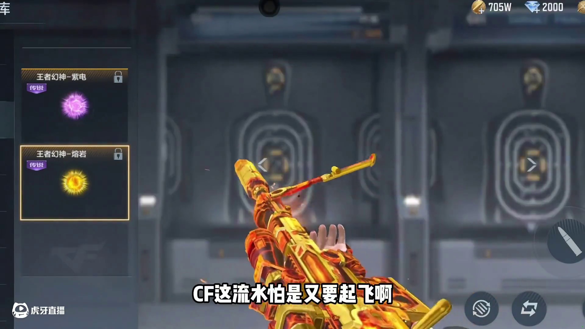 CF流水估计又要起飞了，富哥最爱的皮肤要来了 #cf手游 #cf手游铠甲勇士联动