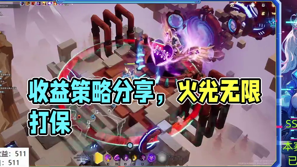 赛季第二天500R收益策略分享 刻8-0打法#火炬之光无限 #手游搬砖