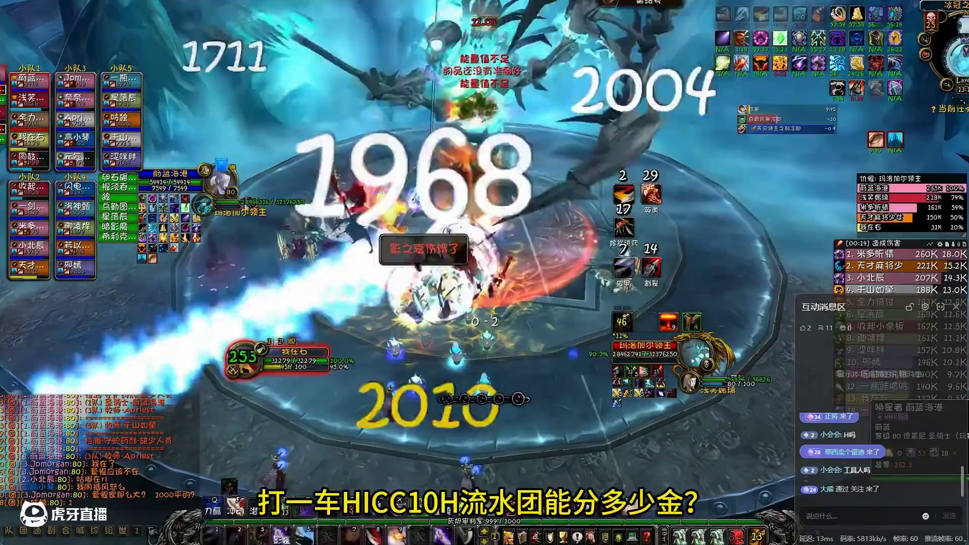 HICC首周零BUFF金团现状，玩家分层明显顶级团队日入过千 #魔兽世界国服20周年庆 #魔兽世界攻