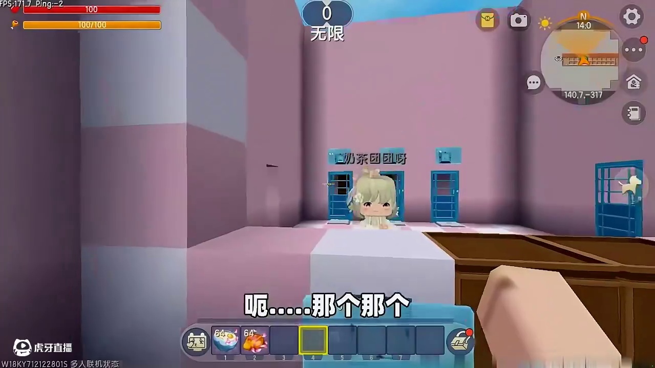 #迷你世界 #迷你超好玩 #申请加入美食村 #迷你世界游戏解说 #游戏日常