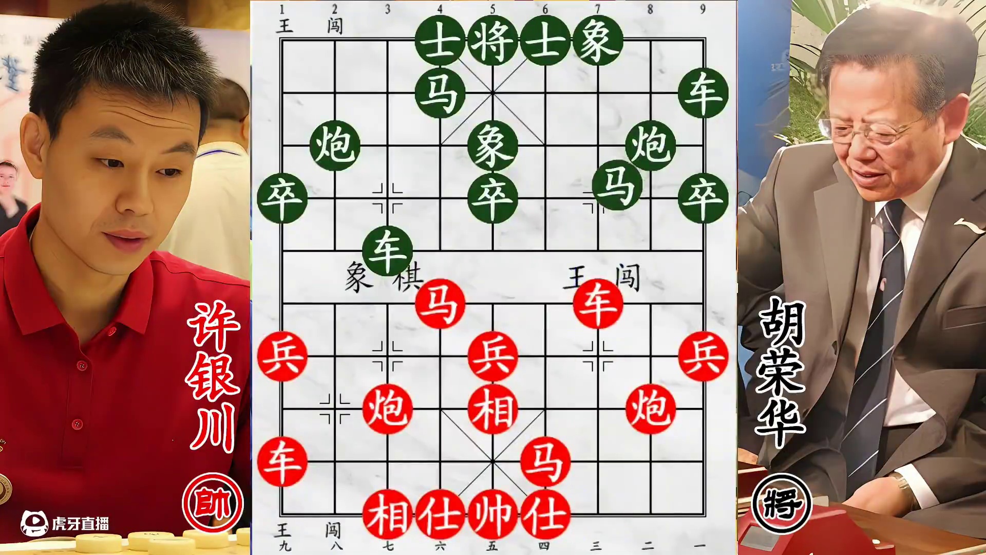 胡荣华死战不退送双兵！许银川全力死守，扛住攻势即赢面