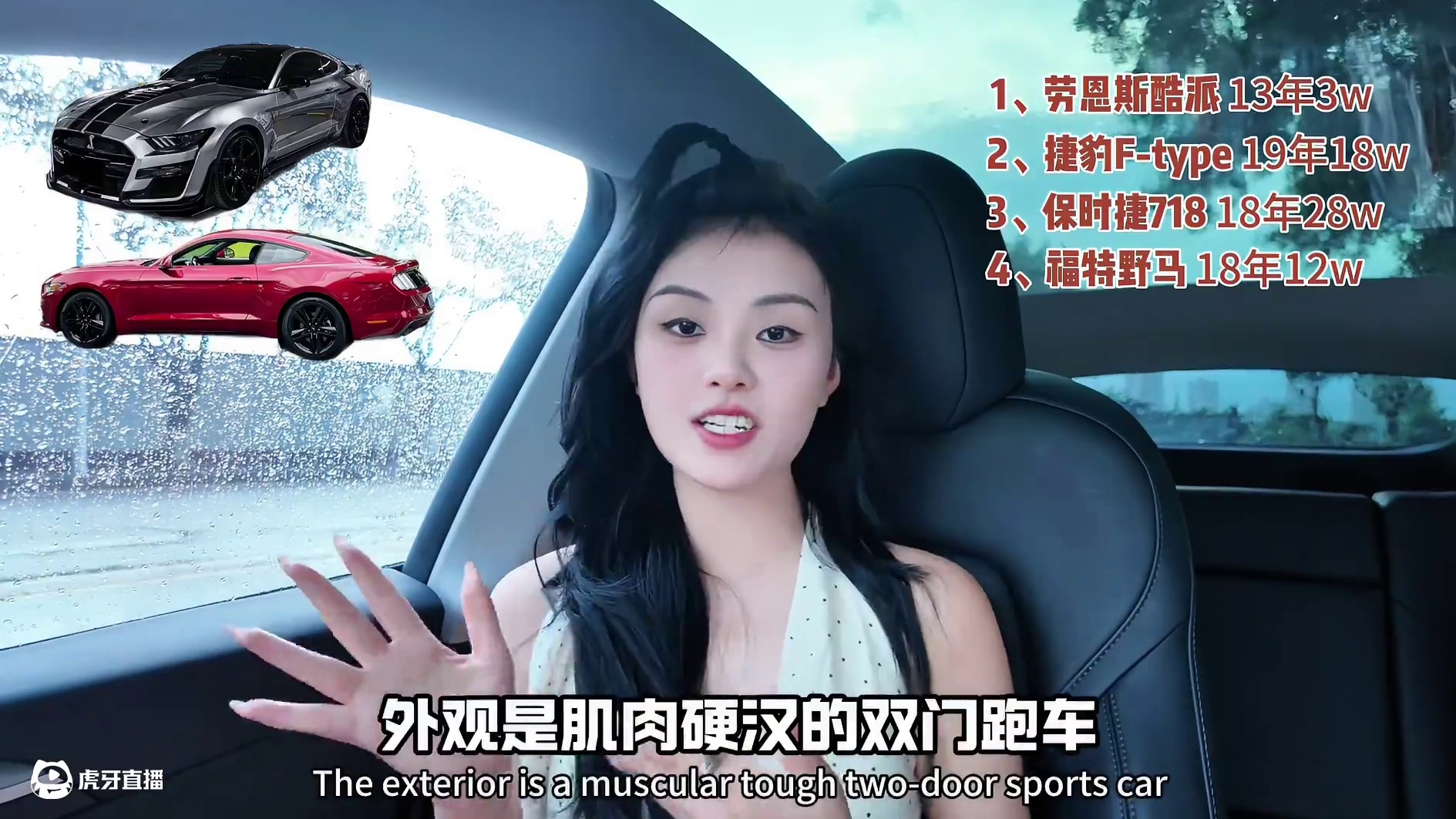 平价跑车：花小钱，装大波的跑有哪些？ 开这些车出去，朋友都会破防的程度！
1、劳恩斯酷派
2、捷豹F