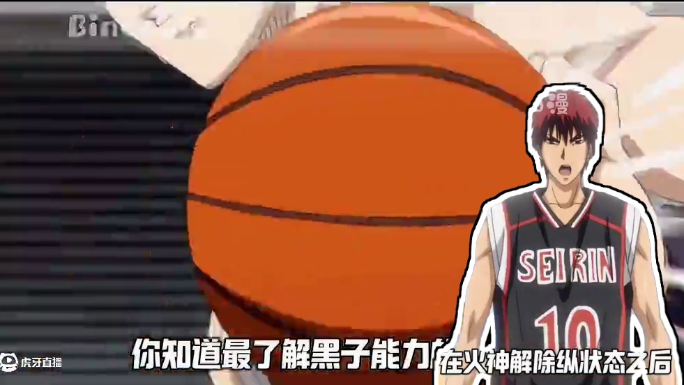 真正了解给这的原来是他，几句话便让黑子道心破碎