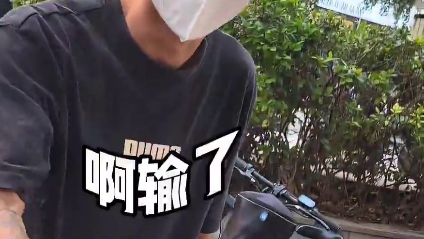 拜托 谁能拒绝 “让你赢” 的小蛋糕呢