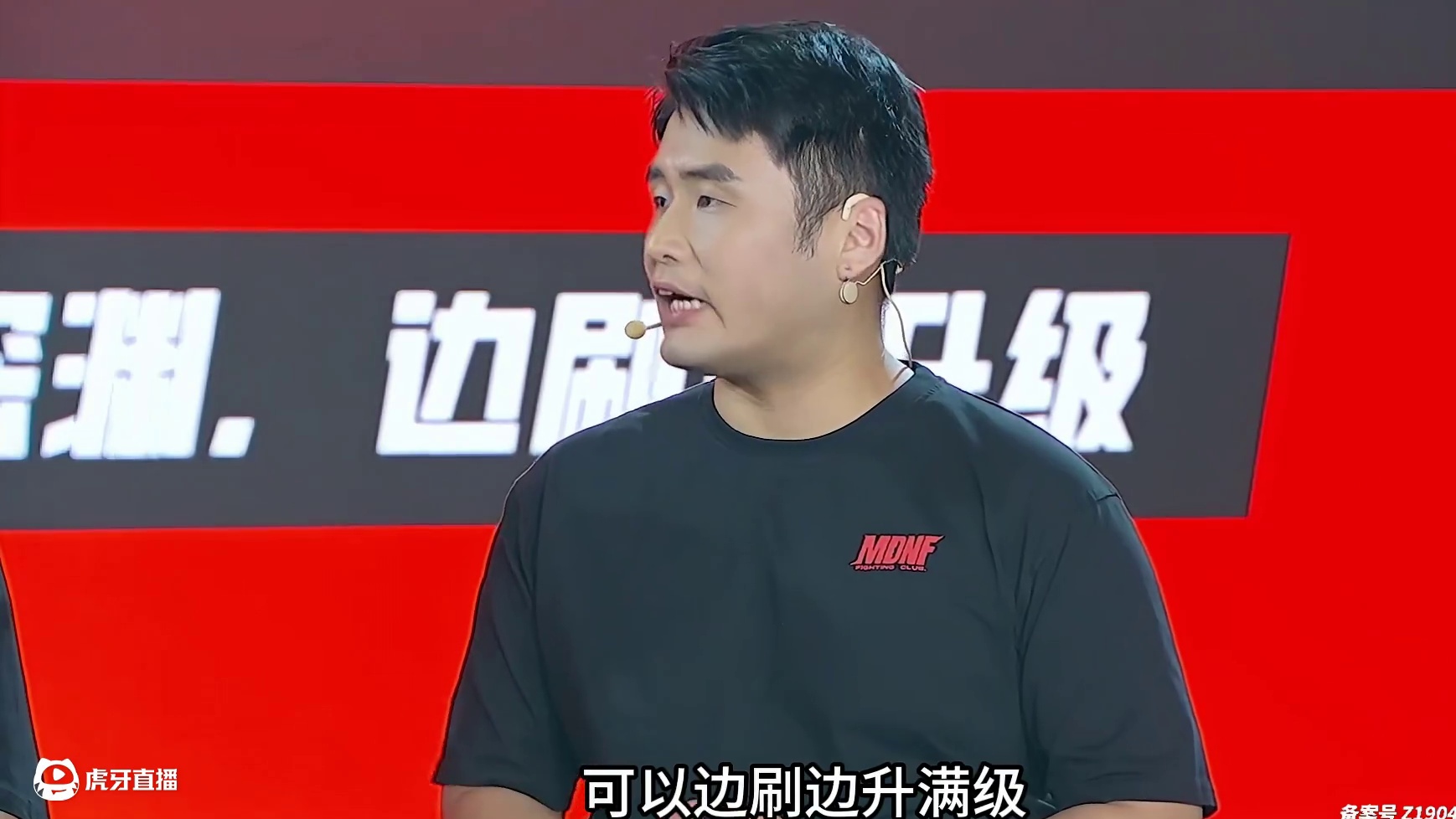 新内容多到爆！70版本发布会完全总结！