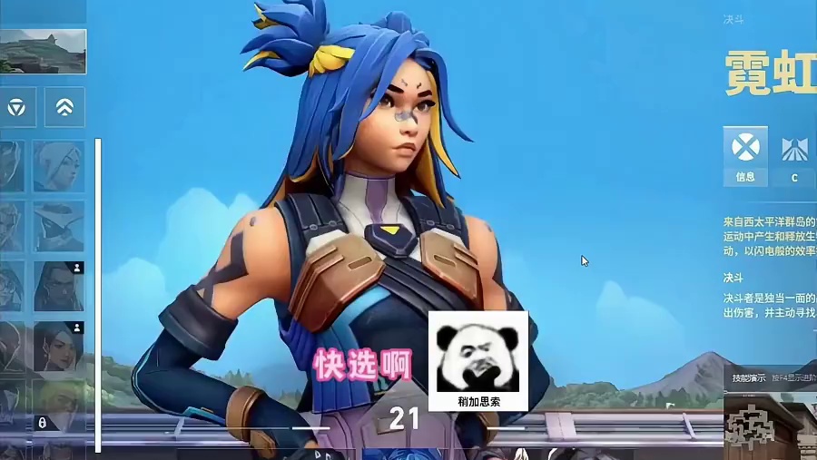 奶我！！ #游戏日常 #瓦学弟 #抖瓦杯 #ewc无畏契约#无畏契约