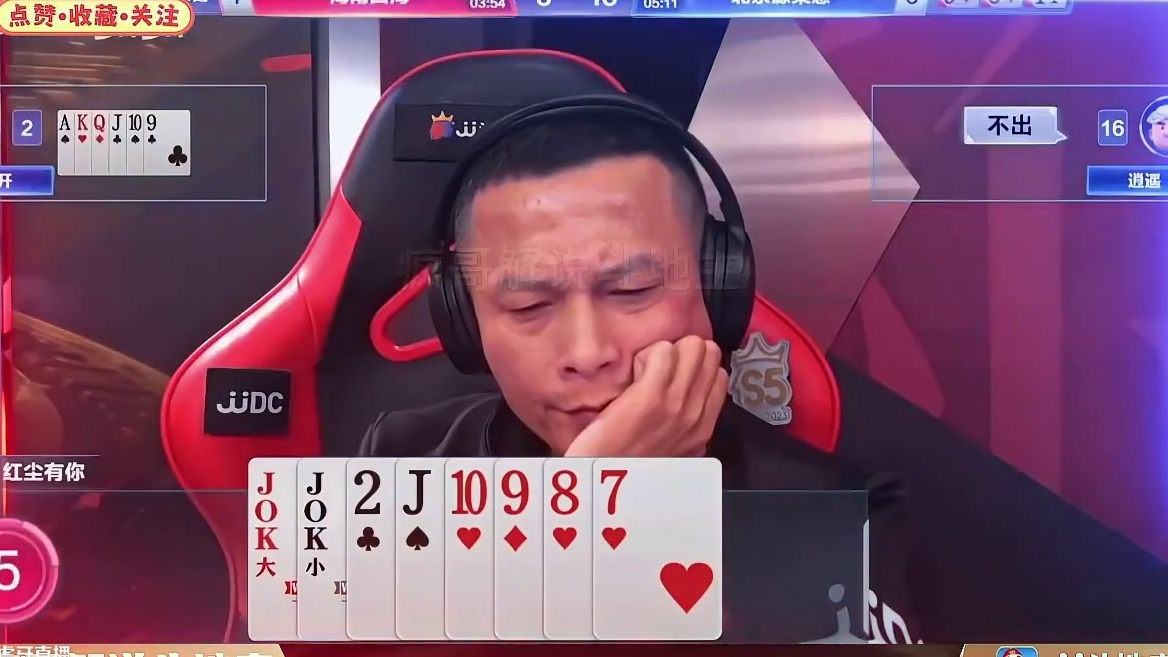 掘开吓唬人！藏牌预谋得逞，气死人了