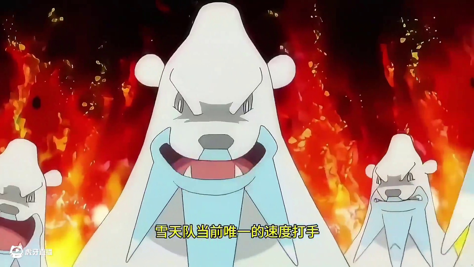 暴揍雪天叛徒冻原熊#pokemmo #宝可梦对战 #宝可梦手游 #冻原熊 #雪天队