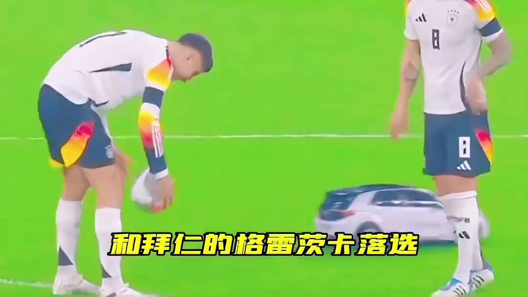 德国队能否在本届欧洲杯一扫阴霾？