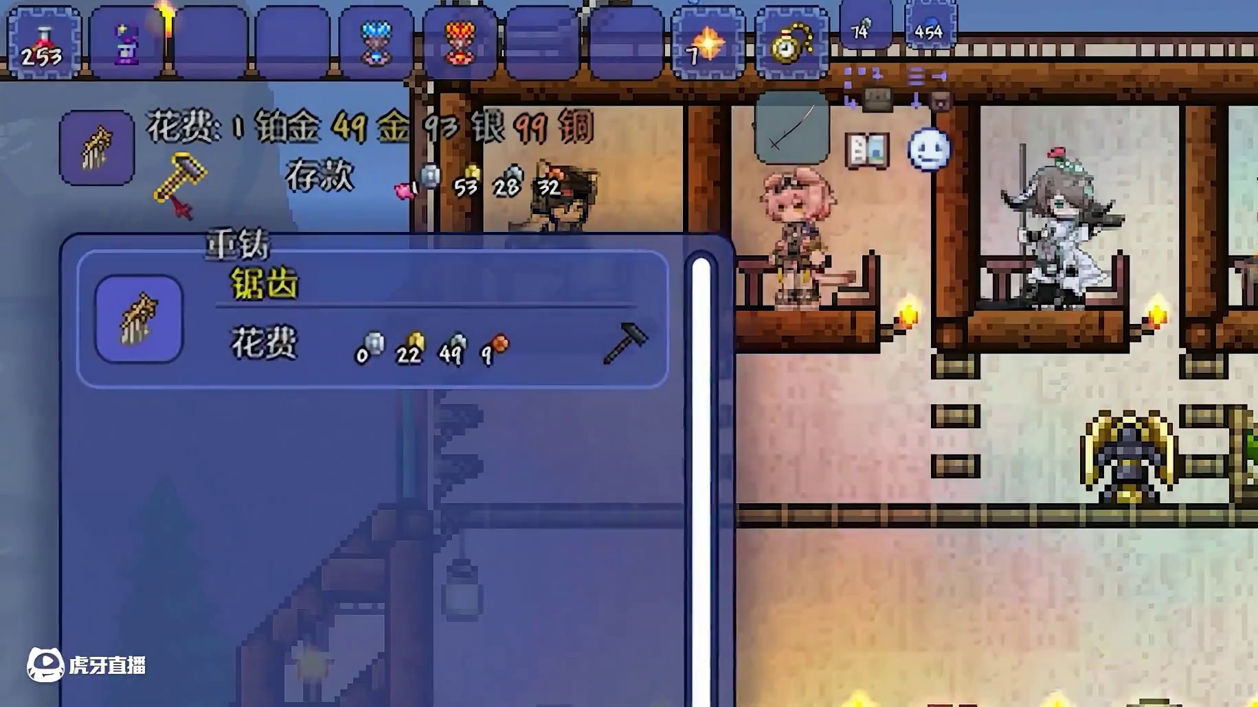 #泰拉瑞亚 两个方法、利用游戏“特性”实现财务自由#游戏特性 #BUG