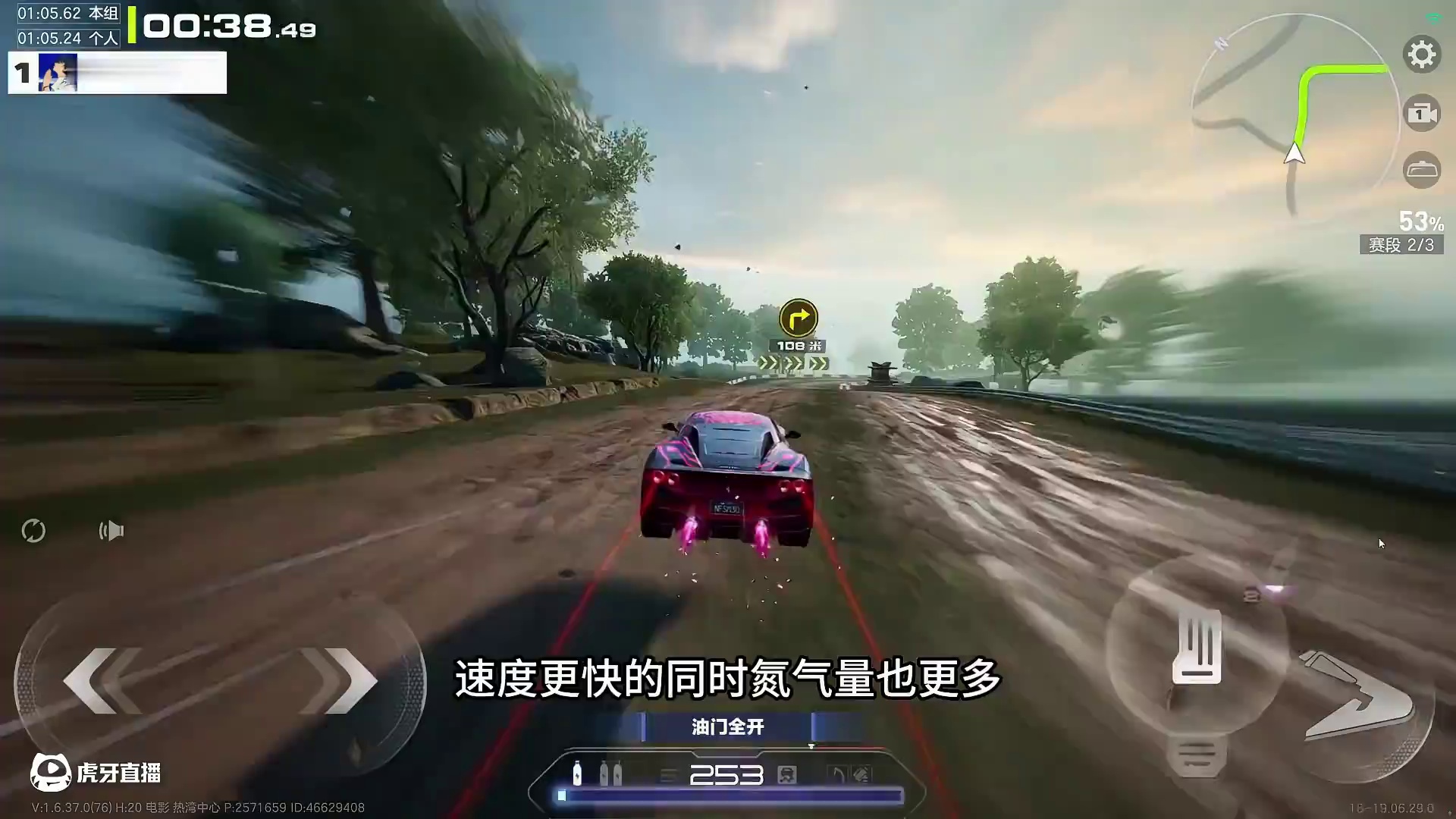 浅谈速降1.05【法拉利F8 详细教学】 #极品飞车集结 #极品飞车集结1周年 #法拉利F8