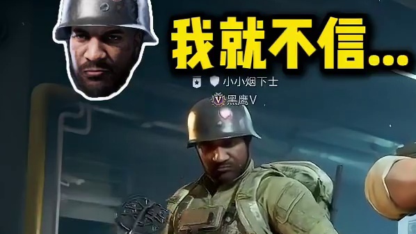 天财少年？ #三角洲行动 #三角洲行动欢乐剧场