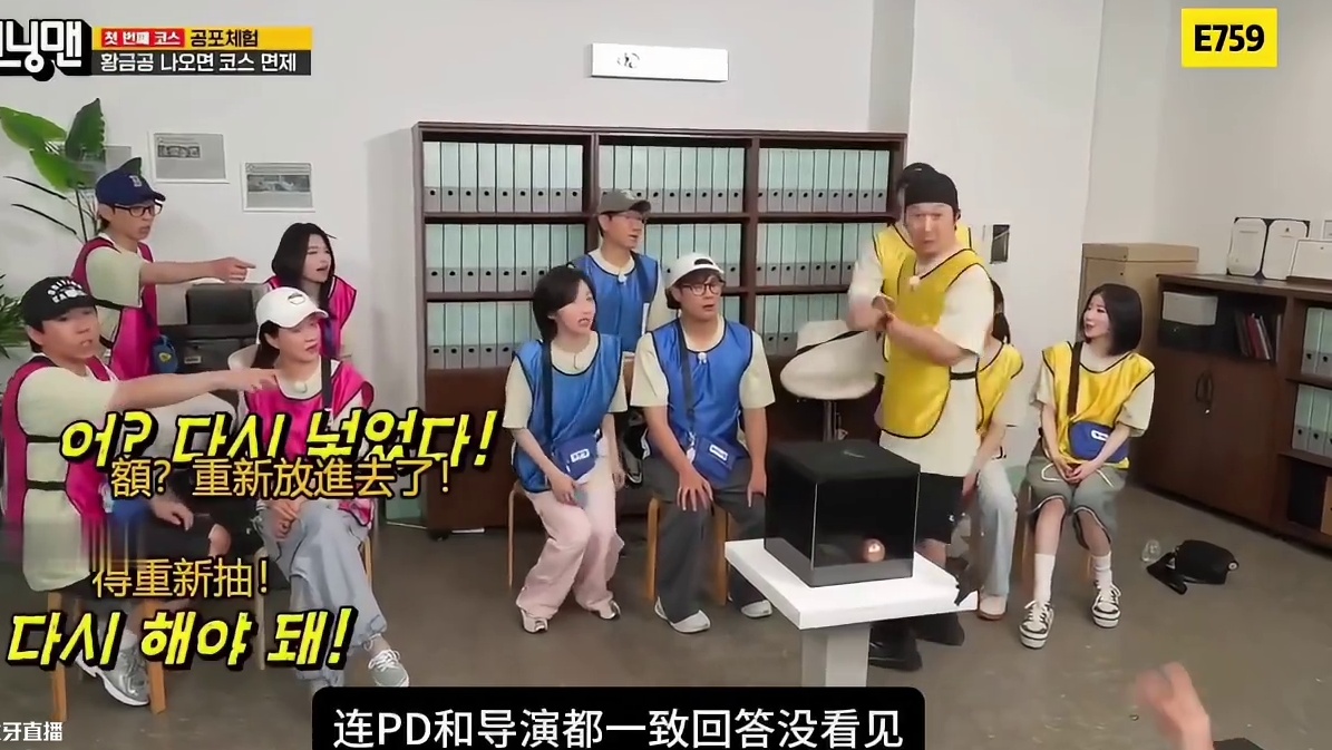 被资本做局！RM爆笑抽球游戏，haha被连骗三次