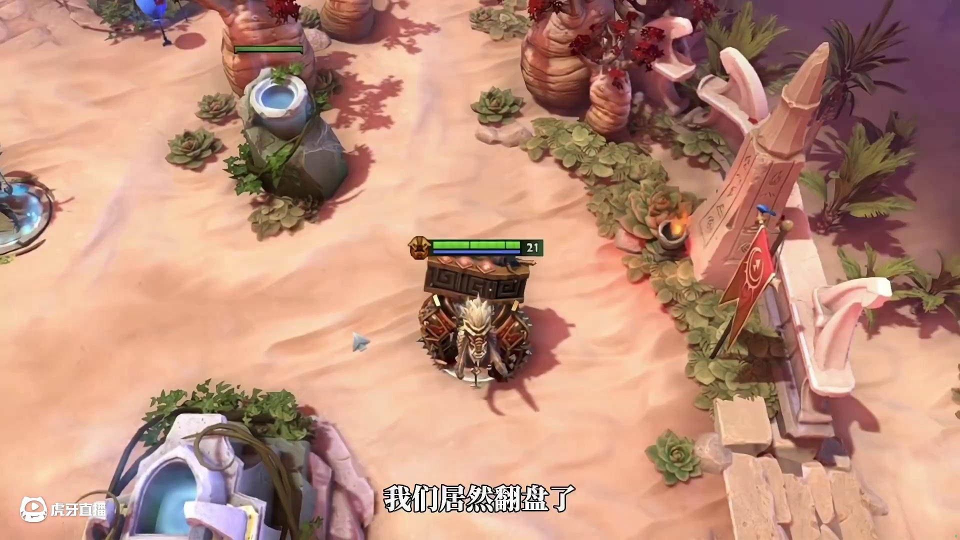 DOTA2憾地神牛 这！才是刀塔该有的魅力#游戏精彩时刻 #steam游戏 #dota2