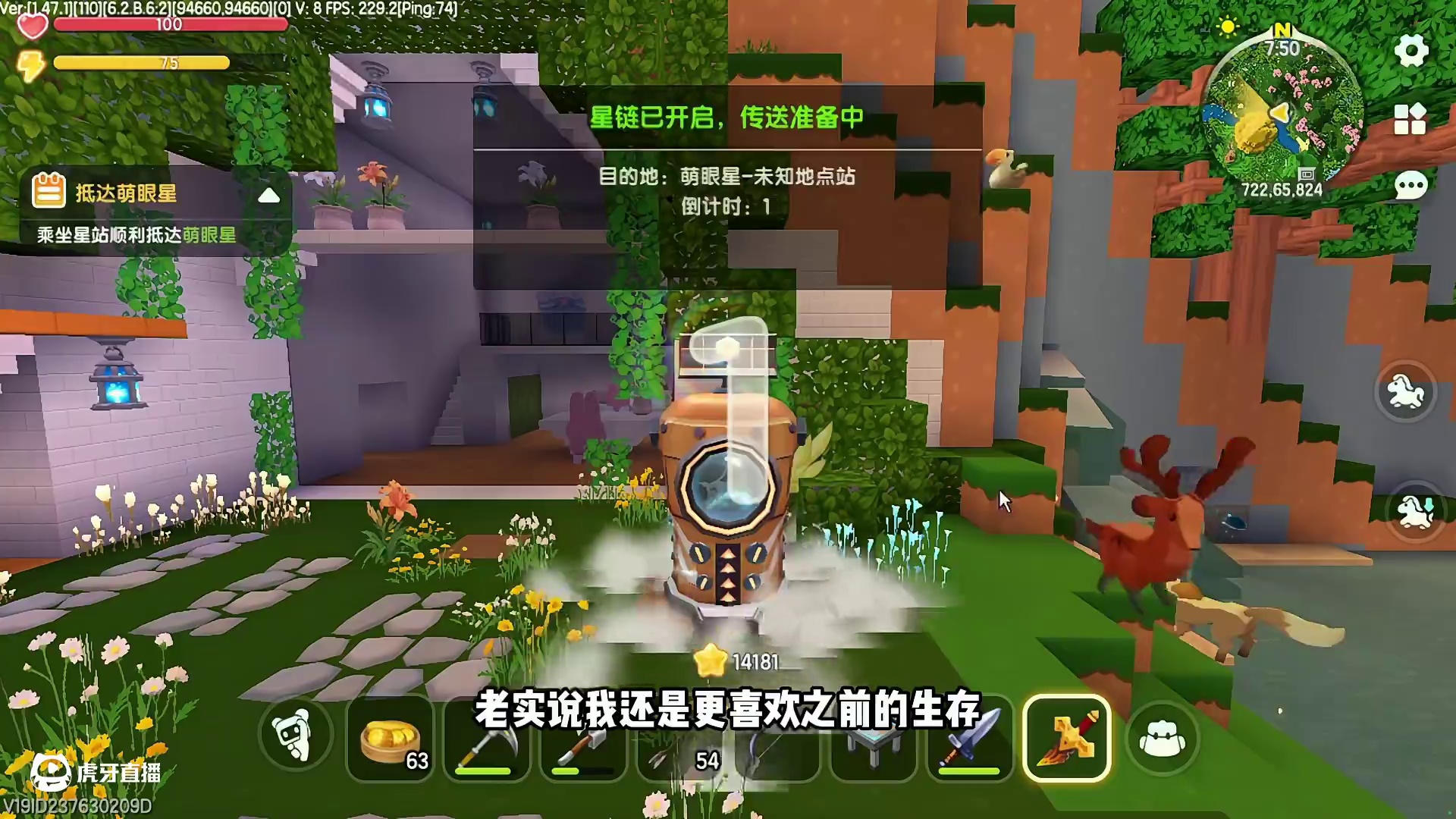 迷你世界：太空历险记，钨金太难找了！ #迷你世界 #迷你世界生存 #迷你机械时代激励计划