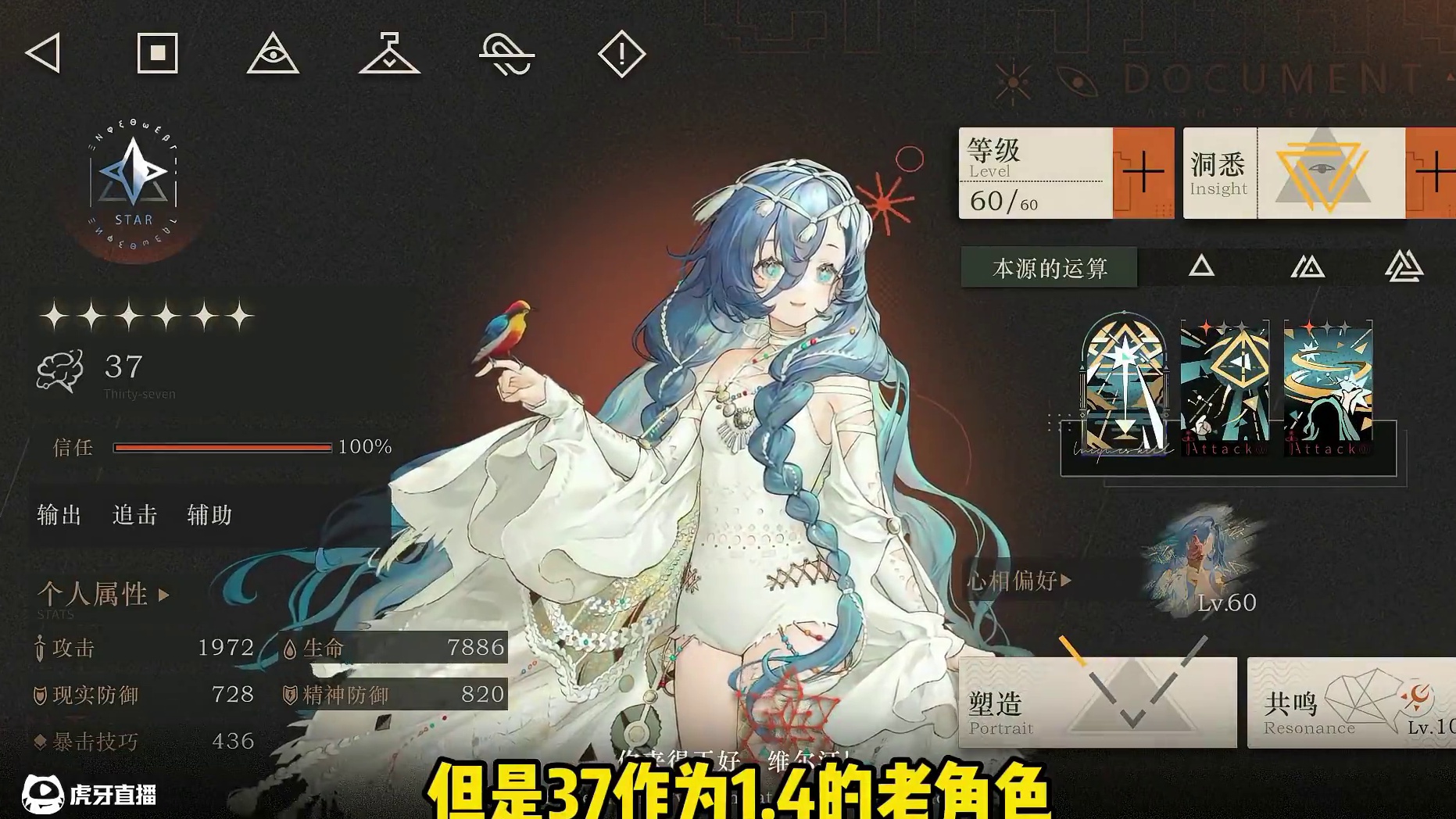 37即将复刻，难道说下个版本会狂想37？ #重返未来1999 #重返未来1999攻略 #行于漫漫长路