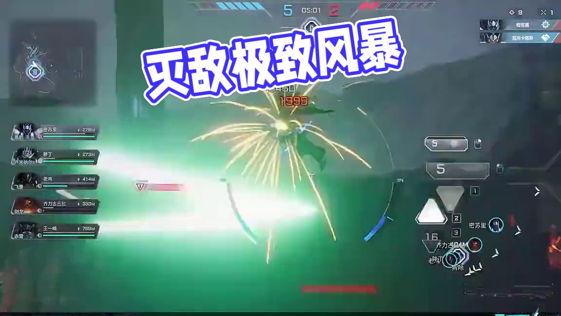 解限机 天空属于手瞄阿奎那-卡点击杀秀 #解限机   #解限出机  #解限机公测上线  #解限机风暴