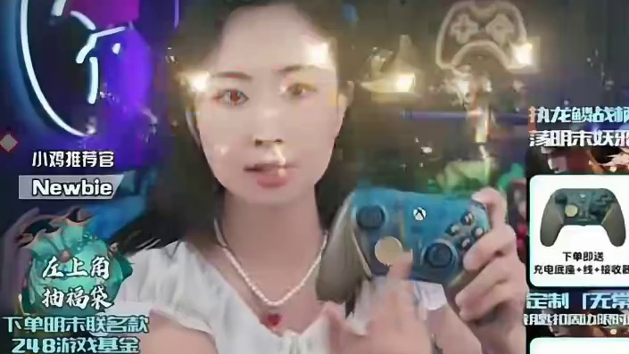 买明末联名手柄送游戏啦！活动持续一天，要抓紧啦！ #明末渊虚之羽 #联名 #G7Pro #盖世小鸡