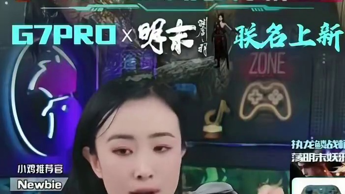 活动只有一天  买手柄送游戏啦！ #盖世小鸡 #明末渊虚之羽 #G7Pro