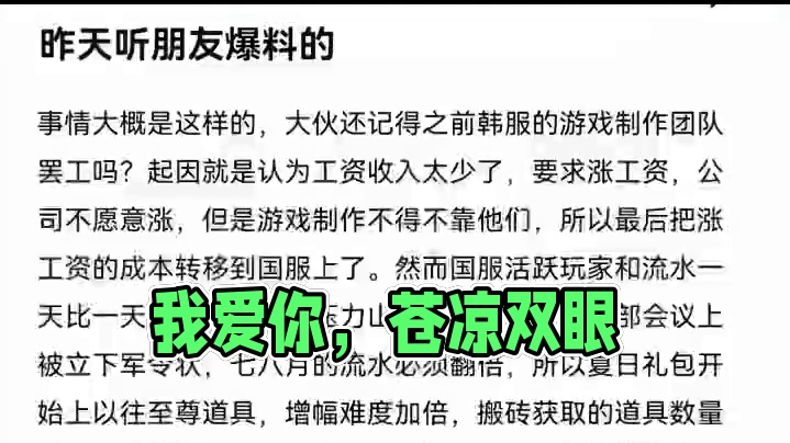 我发布了一个新视频，快来围观吧！