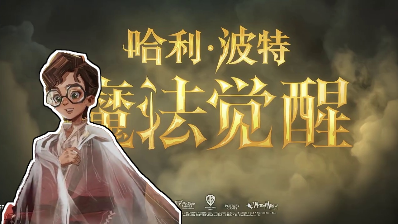 ✦全新传说咒语卡「隐形衣」即将上线！✦ 哈利在一年级的圣诞节里，从邓布利多那里收到了这件本属于他父亲