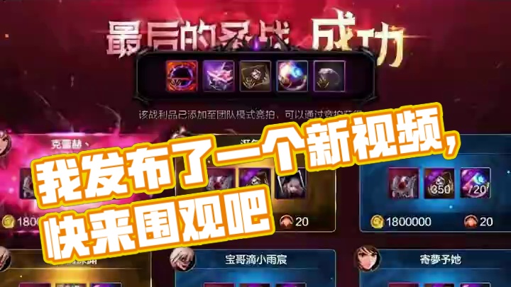 我发布了一个新视频，快来围观吧！