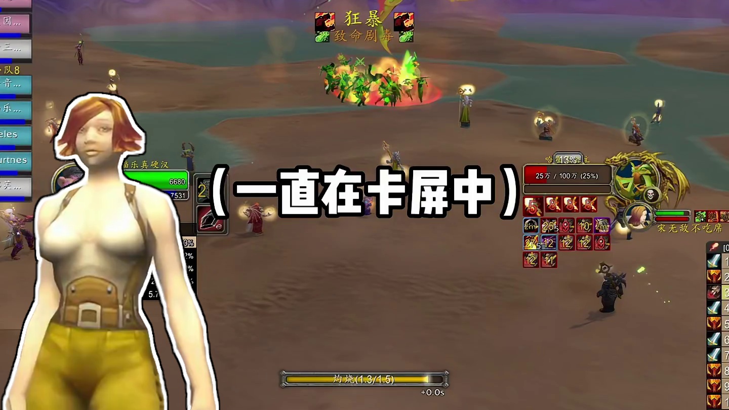 我的法师又没了 #魔兽世界 #魔兽世界国服20周年庆 #魔兽世界杂谈 #魔兽世界实况 #魔兽世界攻略