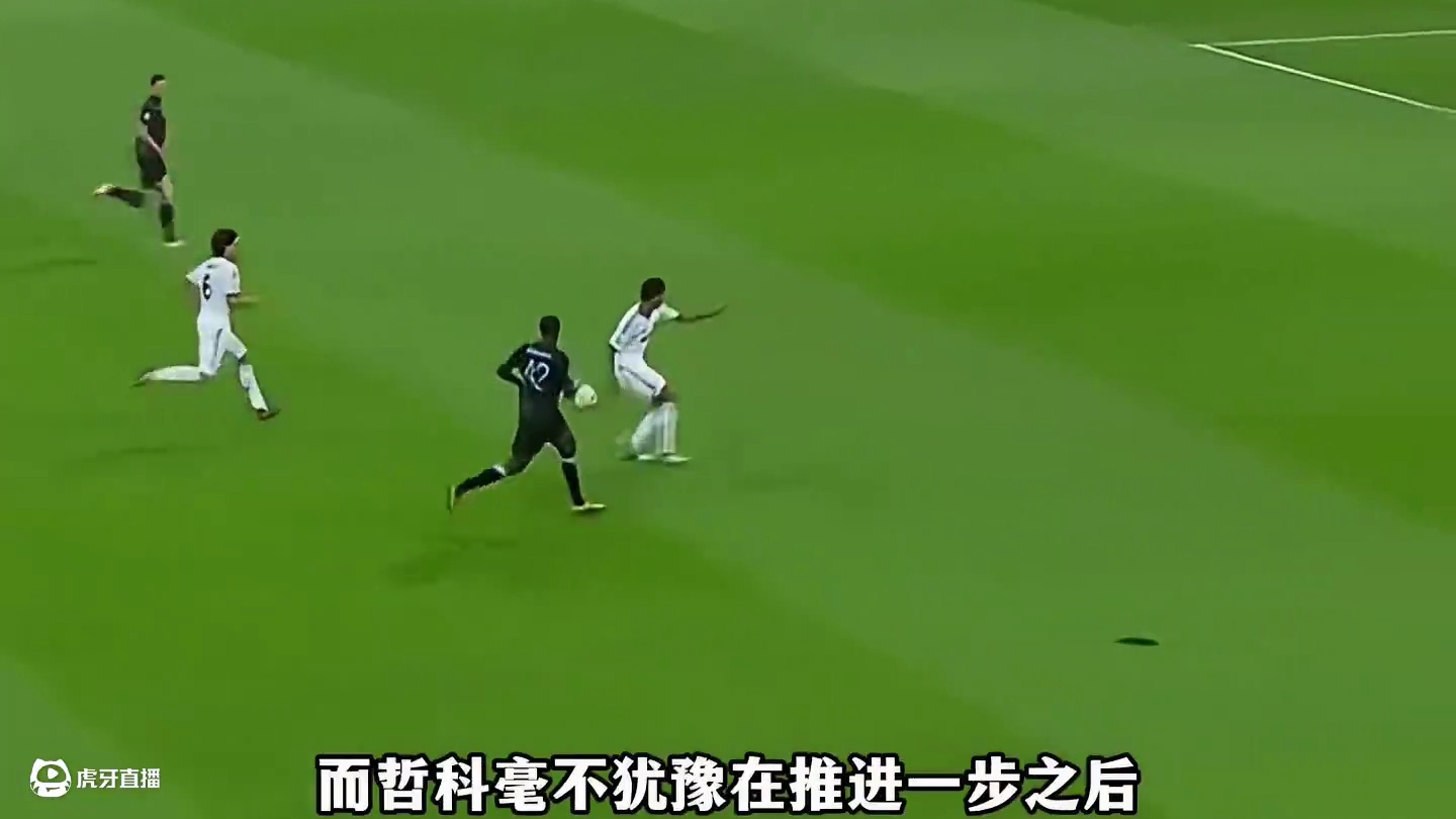 欧冠之王读秒绝s名场面