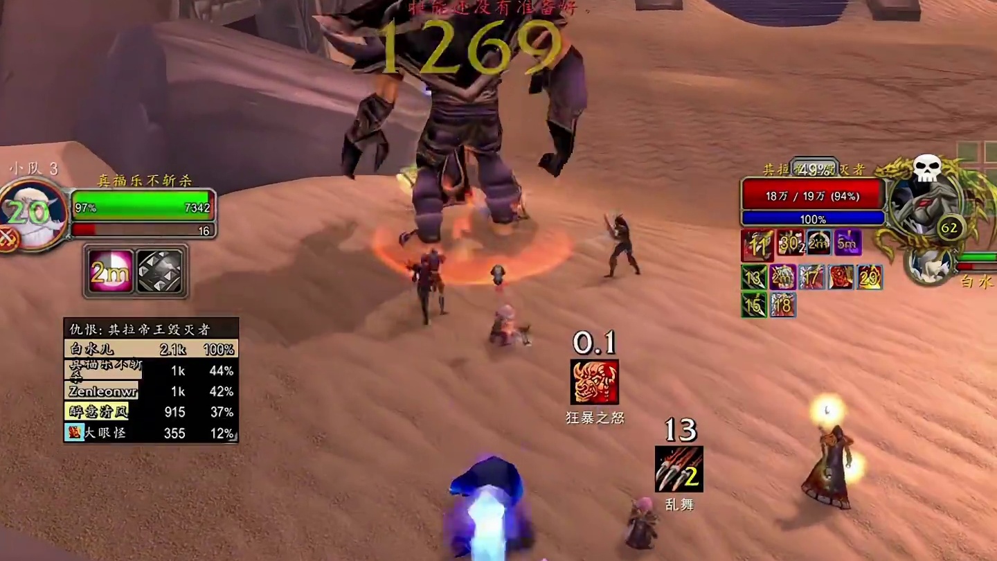 安其拉第一天，福乐把电脑吃了 #魔兽世界 #魔兽世界国服20周年庆 #魔兽世界杂谈 #魔兽世界实况 