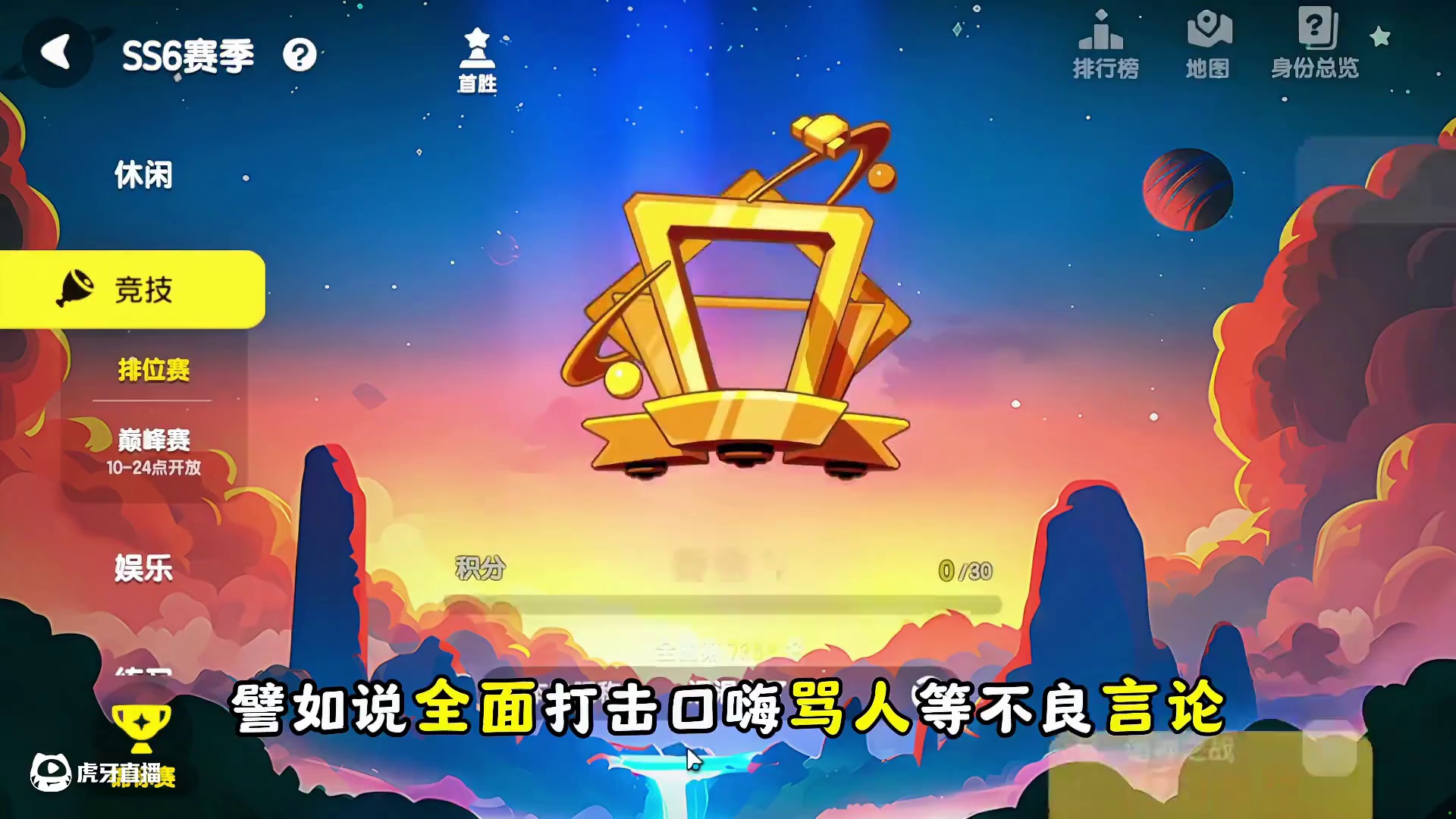 不和大猫玩了，涓涓用狙击手打敌人，他就站着发呆！ #太空杀 #太空杀ss6赛季