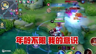 說幾遍了年齡限制不了我的意識 #韓涵