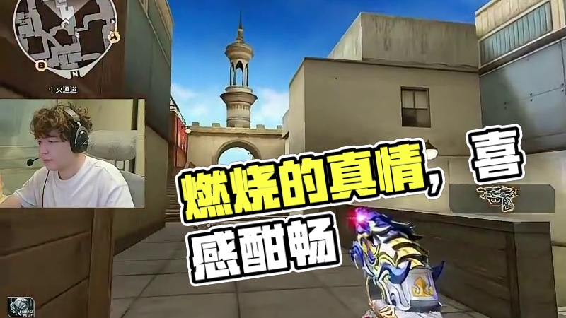 激情在燃烧！！！！